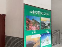 -南岳衡山风景名胜区