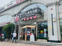 门面-三个渔夫·蒸汽海鲜(五大道店)