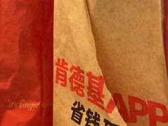 -肯德基(机场三店)