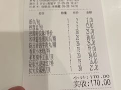 -虾饺妹·酒家(金碧店)