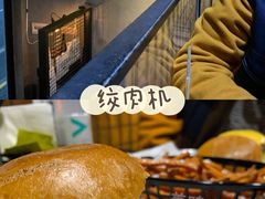 -Grinder 绞肉机汉堡(武定路店)