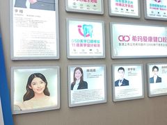 -希玛爱康健口腔(南山海岸城店)