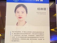 -泰康拜博口腔(世博园乐尔店)