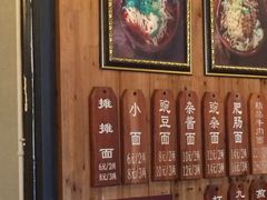菜单-秦云老太婆摊摊面(全国总店)