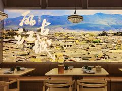 -云海肴·汽锅鸡·云南菜(广安门天虹店)