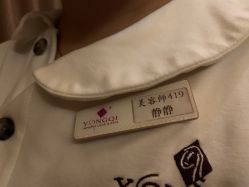 -永琪美容美发