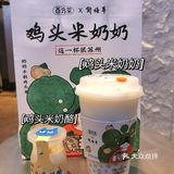 百分茶也太会了！鸡头米系列的也太好喝了叭‼️