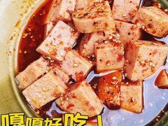 梅林午餐肉-高记什邡肖麻辣(成都店)