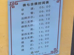 -会龙寺