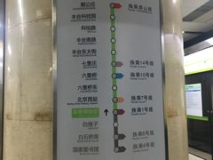 -军事博物馆(地铁站)