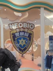 -奈尔宝·儿童乐园·亲子餐厅(苏州大悦城店)