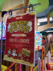-莫莉幻想儿童乐园(北京昌发展万科店)