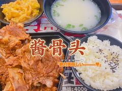 -犟骨头(津南永旺店)