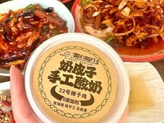 -柴窝堡22号传承新疆菜·新疆辣子鸡