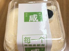 -拉那巴米 蛋糕定制(世纪东方广场店)