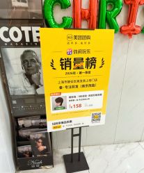 -秦·专注剪发