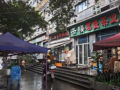 -天治宣·野椒鸡(龙头寺总店)