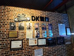 -豪思成DK健身私教连锁(凯乐国际店)
