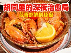 -庐灶江南·江南菜·四合院Bistro(东直门雍和宫·原华侨宾馆店)