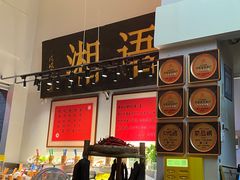-湘语·湖南家常菜(新洲店)