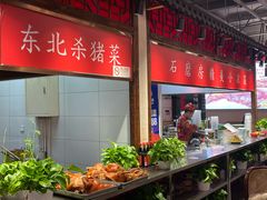 -石磨坊酒楼(文化街店)