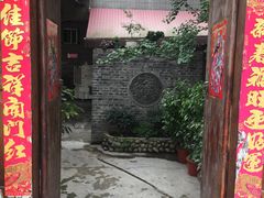 门面-回水镇·江湖川菜(恒大新城店)