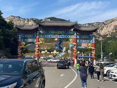 -大芦花风景区