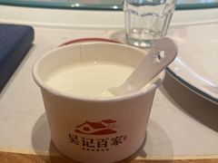 -吴记百家·私房菜·家宴(润园店)