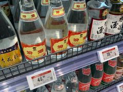 -永辉超市(鲁谷店)
