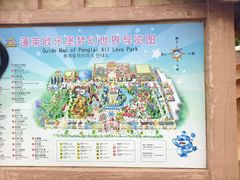 -蓬莱欧乐堡梦幻世界