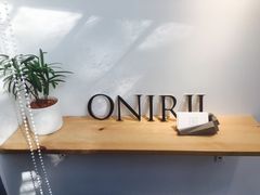 -Onirii Coffee(长乐路店)