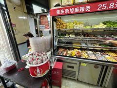 -承旭麻辣烫(马家堡东路店)