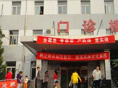 -清华大学玉泉医院