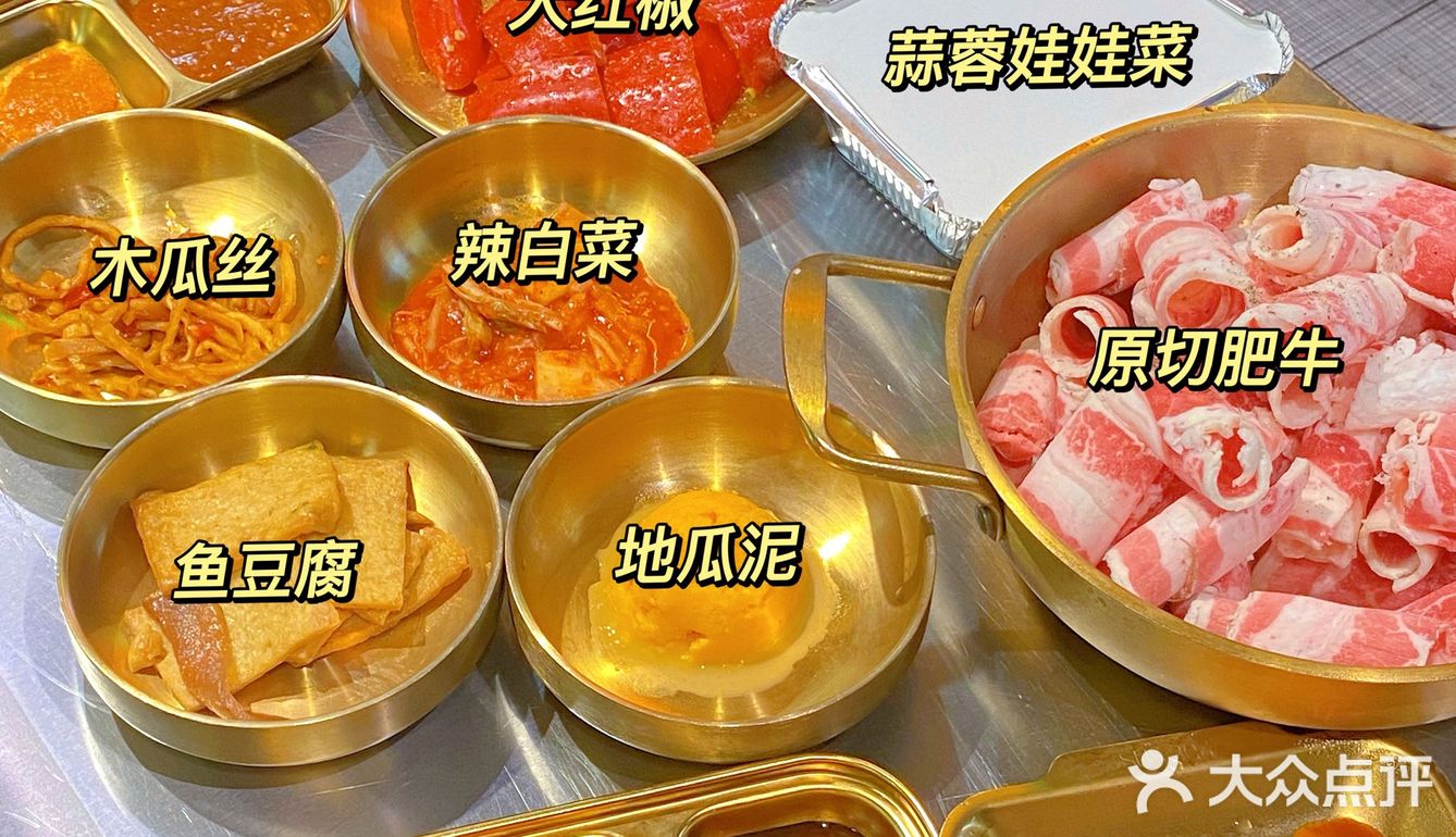 我晕‼️烤肉届的爱马仕💕真的绝了