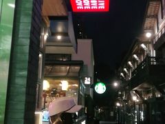 -壹丁咖啡(宽窄巷子店)