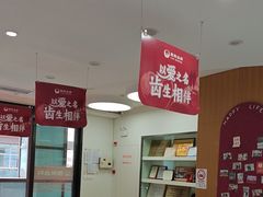 -雅悦齿科(顾村公园店)