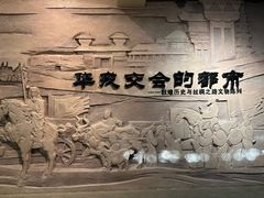 -敦煌市博物馆