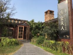 -金夫人婚纱摄影(总店)