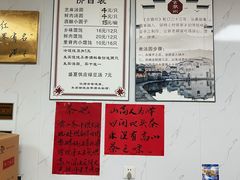 -古徽州馄饨店(宝安路店)