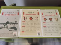 -壹小馆.皇城老妈(成都太古里店)