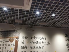-鸿毛饺子(紫竹桥店)
