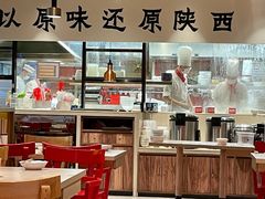 大堂-大师兄·手工面·西北菜(美的悦然广场店)