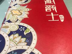 -湘爵士(王府井百货黄兴中路店)