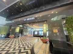 -瑞吉酒店·The Drawing Room闲逸廊·云端下午茶·夜奢Whiskey