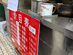 -金杨老摊头蛋饼(金口路店)