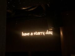 -STARRY CAFE & LOUNGE BAR(高新店)