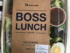 -瑞幸咖啡(盛博广场店)