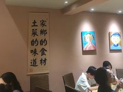 -鱼食饭稻·苏浙土菜17年老馆子(平江路店)