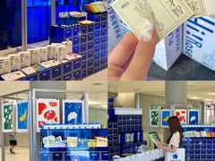 -茑屋书店(天目里店)