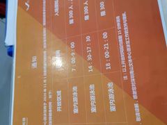 -南山文体中心-游泳馆